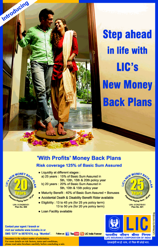 LIC Money-Back Plans, lic new money back policy, lic money back, lic survival benefits, lic regular returns, 