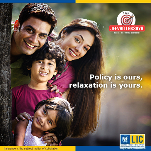 LIC Children Plans, Child Insurance, Educational Savings, Financial Security, Future Planning, Child's Future, Indian Education, Education Expenses, Children's Education Plans, College Fund, Education Insurance, Educational Milestones, Higher Education, Secure Future, Financial Planning, Child's Aspirations, Bright Future, Savings for Education, Child's Development, Comprehensive Education Plans,